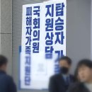 사망자 140명 신원 확인…이시각 공항 대합실 이미지