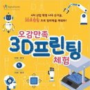 우주의료기 이미지