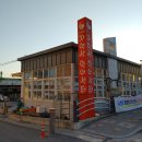 묵호항 자연산 수산물 판매시장 이미지