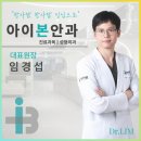 아이본성형외과의원 이미지