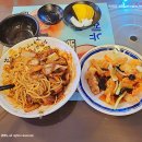 중화대반점 이미지