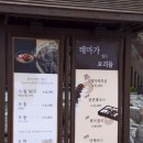 삿뽀로 이미지