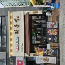 2022-주188 | 인계동 삼겹살 미쳤다… 돼통령 수원 인계점 솔직후기