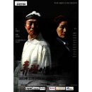 Ground-SYN(그라운드 씬) 이미지