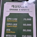 씨유 마산M호텔점 | 마산 야구장 호텔 헬스장 찾는다면 괜찮은 마산M관광호텔 솔직후기