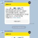 생생건축인력 이미지