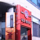 GMC스포츠센터 | 길음 스크린골프 강북구 골프연습장 GMC스포츠센터 후기