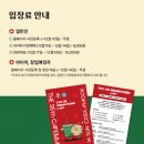 이카페 베이커리