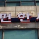 하나애견샵 이미지