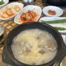 예산가마솥장수촌설렁탕 이미지