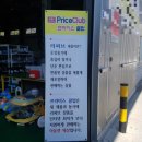구평자동차정비 이미지