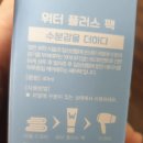 조으다헤어 도안점 | 도안 조으다헤어 : 흰머리 새치 염색 후기