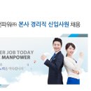 맨파워주 이미지