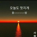 ☆진묵대사(1562~1633)♧ 이미지