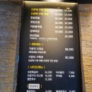 강씨 가문의 족발 이미지