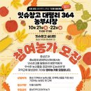 대평리시장 이미지