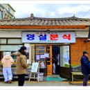 좋아요분식 이미지