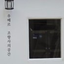 우베르 이미지