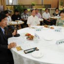 미나리광 이미지