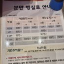 나은병원 신관(3) 네이버블로그