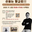 향교로 더코리아