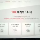 목동고등학교 네이버블로그
