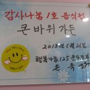 (주)이마트 포항이동점 이미지