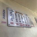 매운명태밥상 이미지