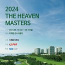 상동 마스터즈 이미지