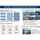 라메르2 이미지