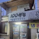 은해곱창