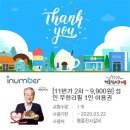 명륜진사갈비(신내점) 이미지