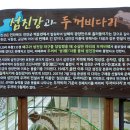 구례의길(섬진강길) 이미지