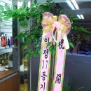 오탱큐천연머리염색
