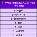 대박뽑기 이미지