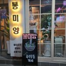 제주연동고기집) 특급친절서비스에 황홀해지는 제주공항근처고기집 봉미양