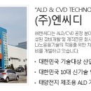 엔씨디 이미지