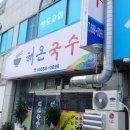 옥포대첩로5길 이미지