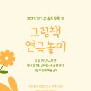 공연예술 연극놀이 이미지