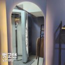 노원태닝 벗고탠 가성비 화이트태닝 추천 후기
