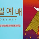 강림전자