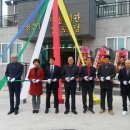 전촌 경로당 이미지