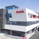 에인에이 헬스케어 이미지