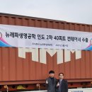 (주)뉴레파생명공학 이미지