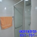 한양마린 이미지