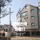 문막공인중개사사무소 이미지