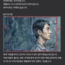 [공지] [부크크 출판] 단편소설 메모리 칩(Memory Chip) - 최태용
