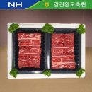 강진완도축협 이미지