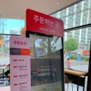 투썸플레이스 의정부호원점 이미지