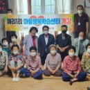 예리마을회관 이미지